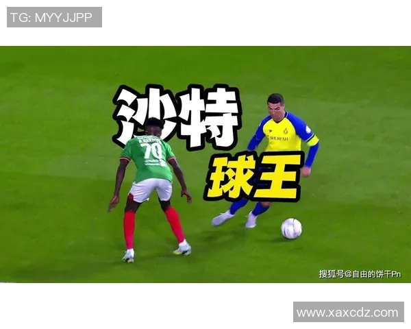 沙特本土足球球星崛起:从国内赛场到国际舞台的荣耀征程 沙特本土足球球星崛起:从国内赛场到国际舞台的荣耀征程