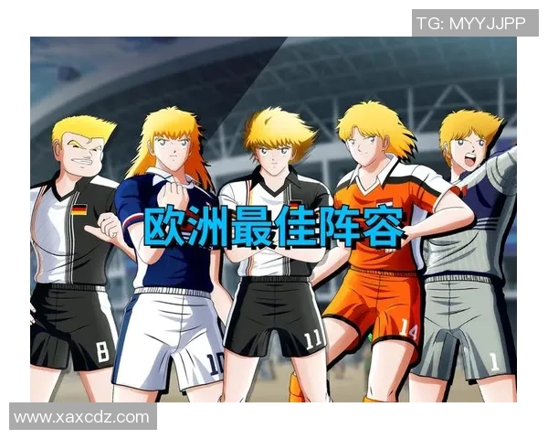 足球小将梦圆欧洲赛场:揭秘新一代顶级球星的成长与挑战 足球小将梦圆欧洲赛场:揭秘新一代顶级球星的成长与挑战