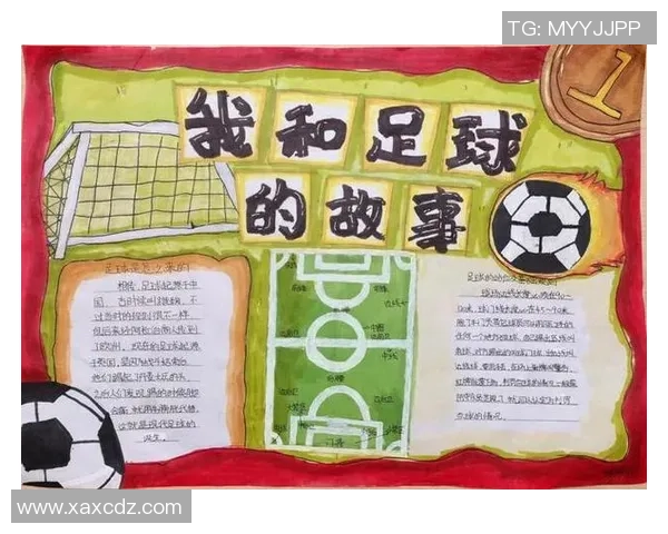 足球明星与孩子们的梦想之旅共同成长的故事 足球明星与孩子们的梦想之旅共同成长的故事