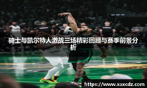 betway必威西汉姆联