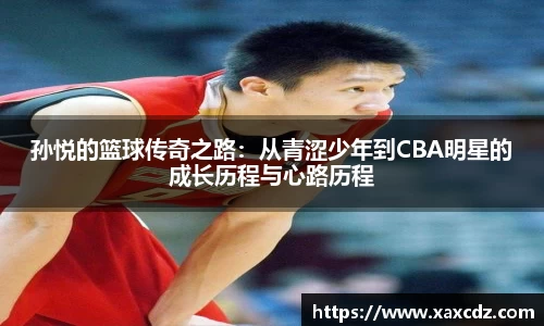 betway必威西汉姆联
