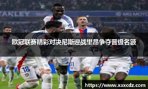 Betway必威西汉姆联官方网站