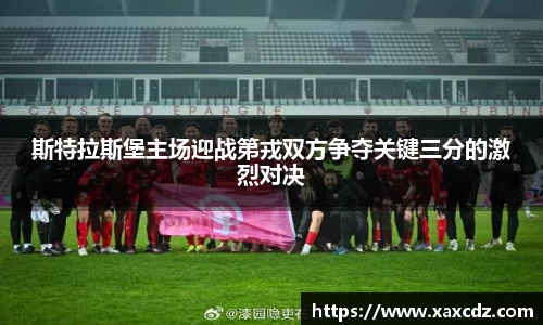 betway西汉姆联官网