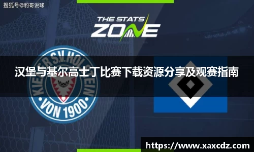 betway西汉姆联官网