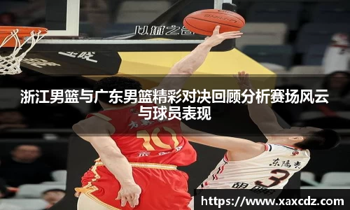 betway西汉姆联官网