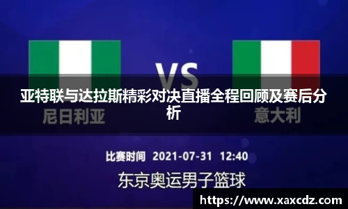 Betway必威西汉姆联官方网站