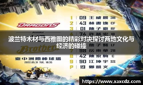 betway西汉姆联官网