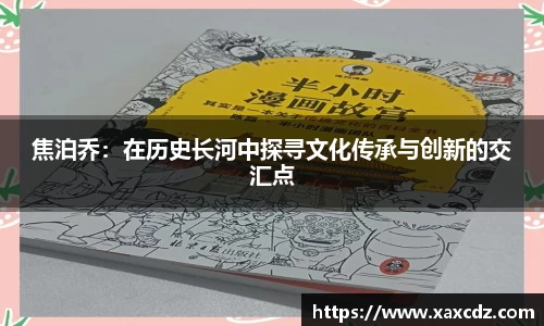 betway必威西汉姆联