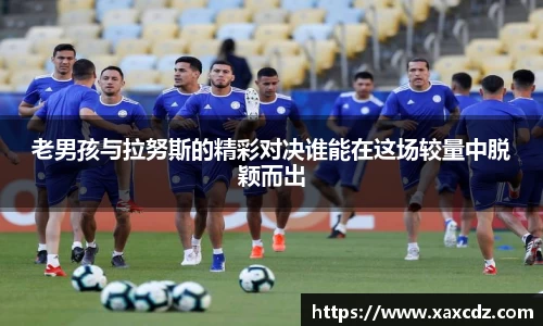 betway必威西汉姆联