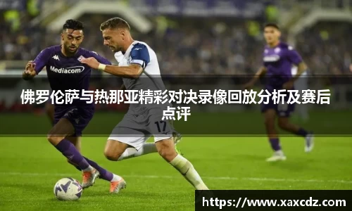 betway西汉姆联官网