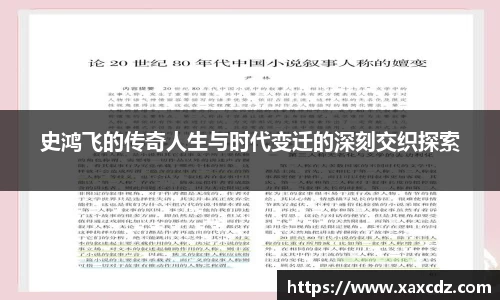 Betway必威西汉姆联官方网站