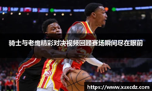 betway西汉姆联官网