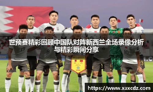 betway西汉姆联官网