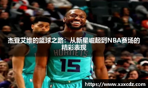 betway必威西汉姆联