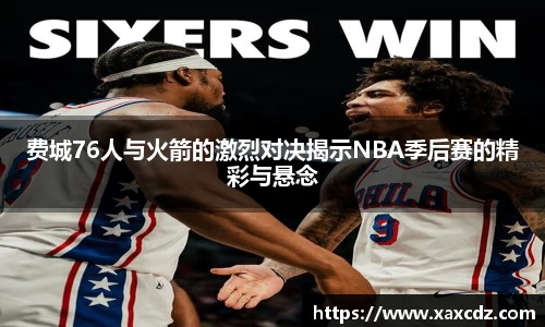 Betway必威西汉姆联官方网站
