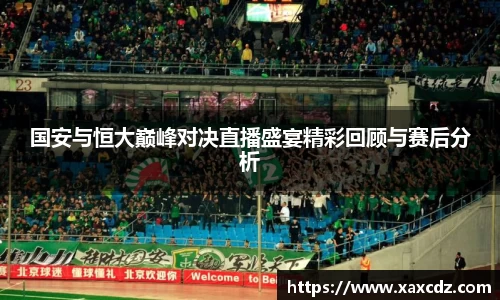 Betway必威西汉姆联官方网站